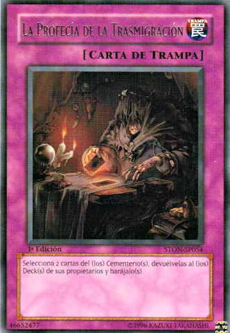 File:TheTransmigrationProphecy-STON-SP-R-1E.png