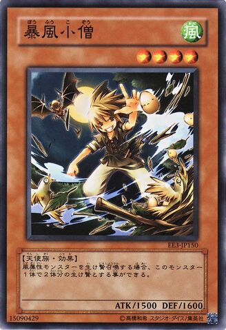 File:WhirlwindProdigy-EE3-JP-C.jpg