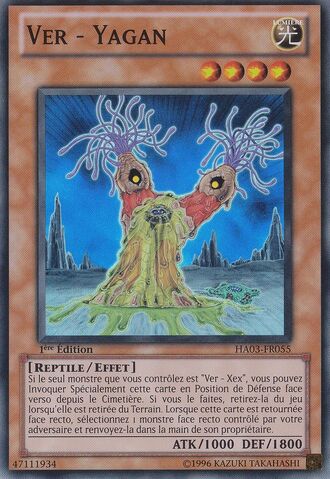 File:WormYagan-HA03-FR-SR-1E.jpg