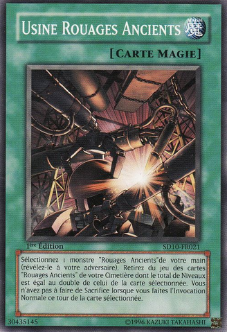 File:AncientGearFactory-SD10-FR-C-1E.png