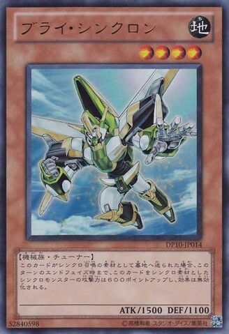 File:BriSynchron-DP10-JP-UR.jpg