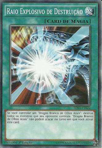 File:BurstStreamofDestruction-SDKS-PT-C-1E.png