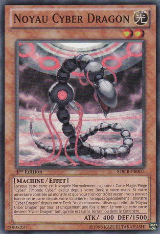 File:CyberDragonCore-SDCR-FR-SR-1E.png