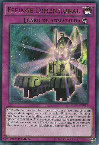 File:DimensionSphinx-MVP1-PT-UR-1E.png