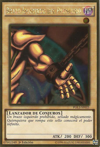 File:LeftArmoftheForbiddenOne-PGL2-SP-GUR-1E.png