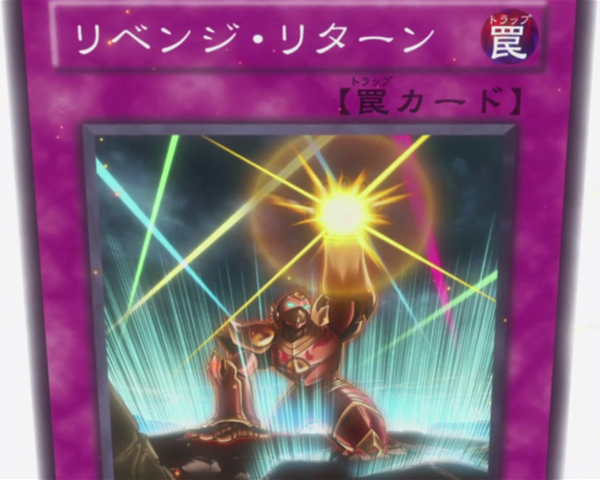 File:RevengeReturn-JP-Anime-5D-Closeup.png