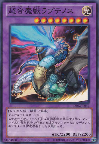 File:SuperalloyBeastRaptinus-DE02-JP-C.jpg