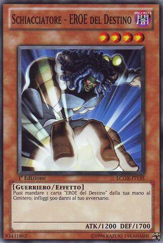 File:DestinyHERODunker-LCGX-IT-C-1E.jpg