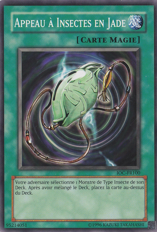 File:JadeInsectWhistle-IOC-FR-C-UE.png
