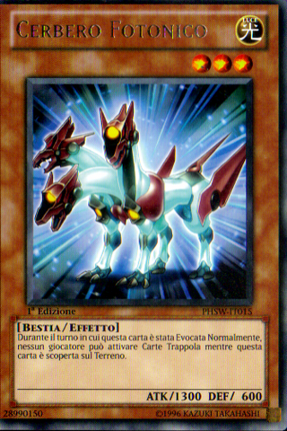 File:PhotonCerberus-PHSW-IT-R-1E.png