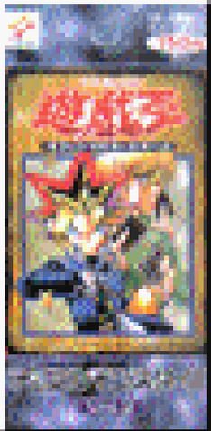File:Vol.2-Booster-DM6.png