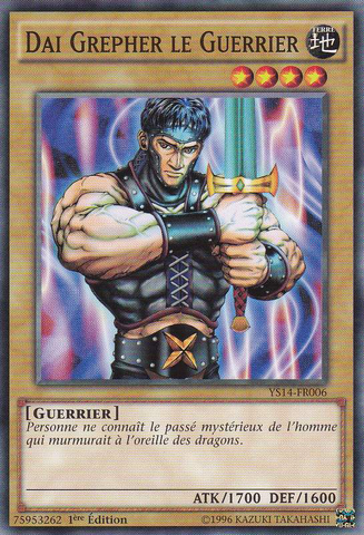 File:WarriorDaiGrepher-YS14-FR-C-1E.png