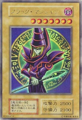 File:DarkMagician-E-JP-UR.jpg