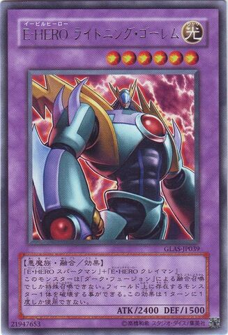 File:EvilHEROLightningGolem-GLAS-JP-R.jpg