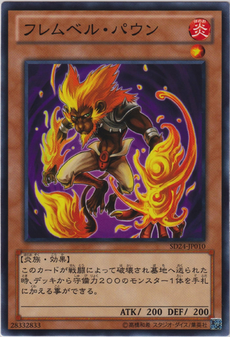 File:FlamvellPoun-SD24-JP-C.png