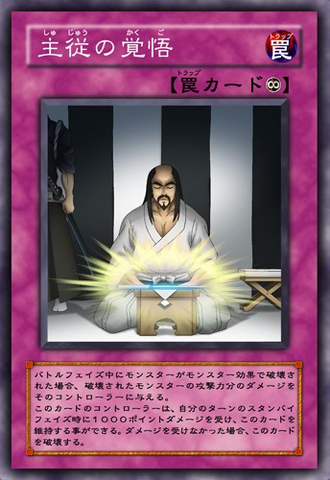 File:MasterandServantsResolve-JP-Anime-5D.png