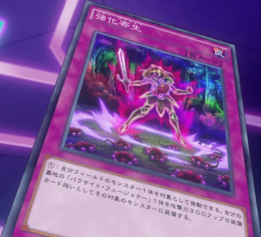 File:PowerParasite-JP-Anime-AV.png