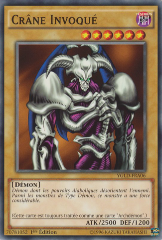 File:SummonedSkull-YGLD-FR-C-1E.png