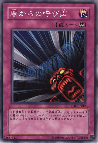File:CallofDarkness-TP09-JP-C.jpg