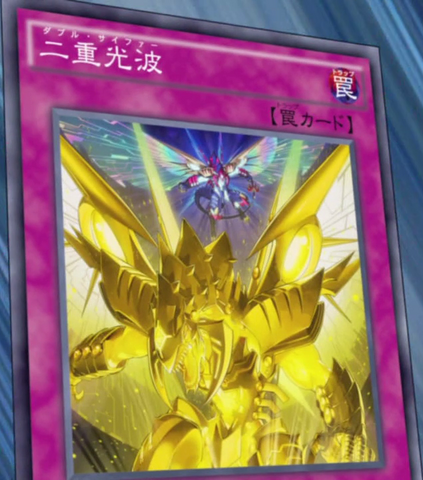 File:DoubleCipher-JP-Anime-AV.png