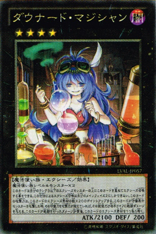 File:DownerdMagician-LVAL-JP-OP.png
