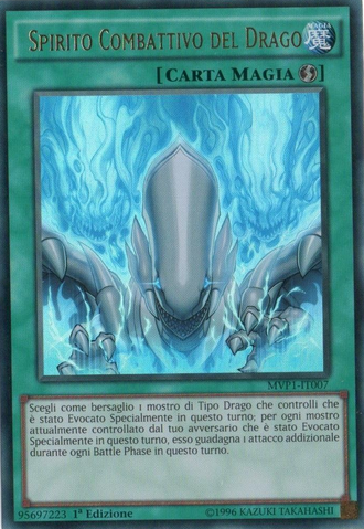 File:DragonsFightingSpirit-MVP1-IT-UR-1E.png