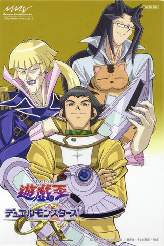 File:GX Duel Box 3.jpg