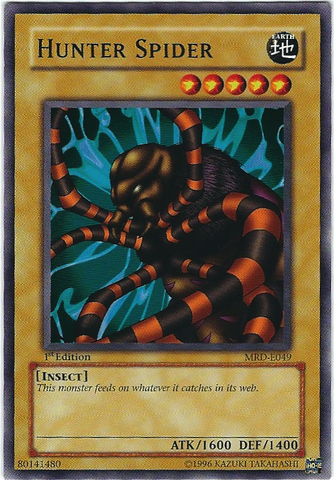 File:HunterSpider-MRD-EU-C-1E.png