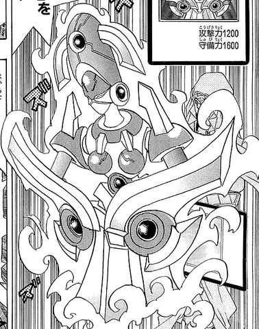 File:Keldo-JP-Manga-DM-NC.png
