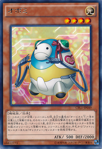 File:Lillybot-CPL1-JP-R.png