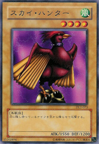 File:SkullRedBird-DL2-JP-C.jpg