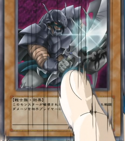 File:ChthonianSoldier-JP-Anime-GX-2.png