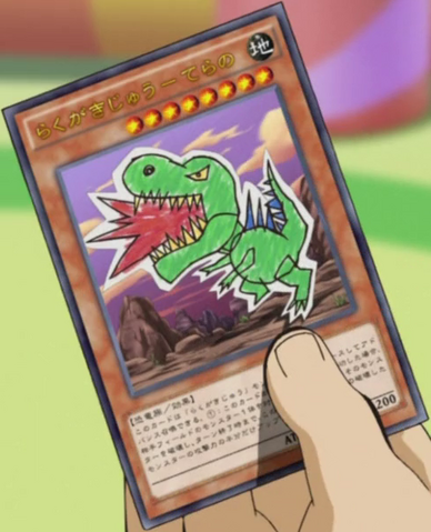 File:DoodleBeastTyranno-JP-Anime-AV.png