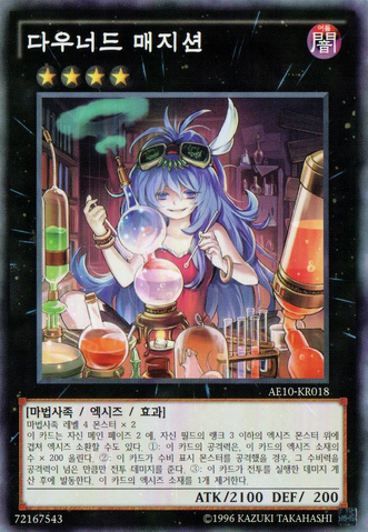 File:DownerdMagician-AE10-KR-C-UE.png