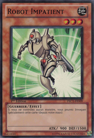File:JunkForward-PRC1-FR-SR-1E.png