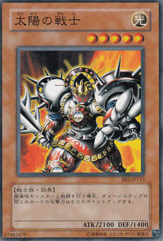 File:LuminousSoldier-BE2-JP-C.jpg