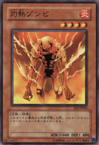 File:MoltenZombie-EE2-JP-C.jpg