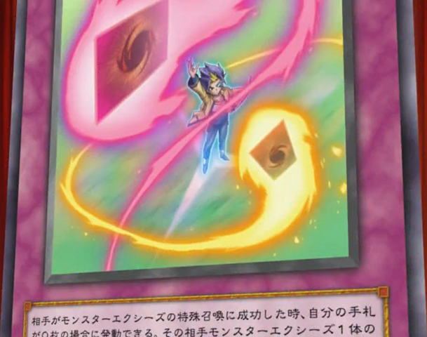 File:OverlayAssistance-JP-Anime-ZX.png