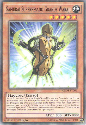 File:SuperheavySamuraiBigWaraji-CROS-PT-C-1E.png