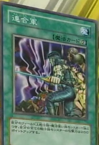 File:TheAForces-JP-Anime-GX.png