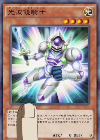 File:CipherMirrorKnight-JP-Anime-AV.png