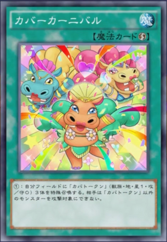 File:HippoCarnival-JP-Anime-AV.png