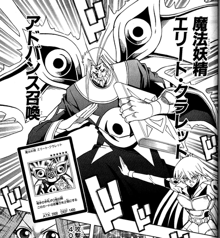 File:MagicElf.png
