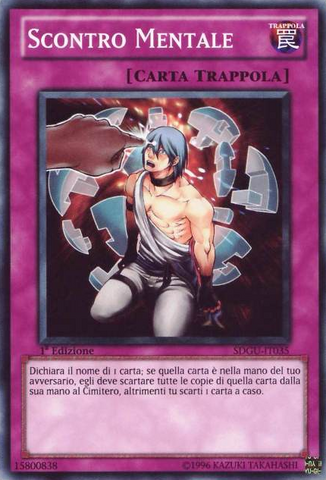 File:MindCrush-SDGU-IT-C-1E.png