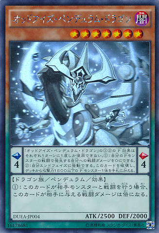 File:OddEyesPendulumDragon-DUEA-JP-HGR.png