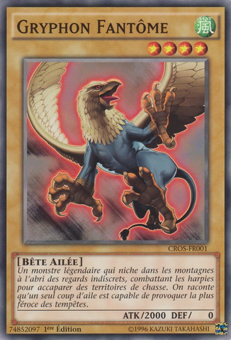 File:PhantomGryphon-CROS-FR-SP-1E.png
