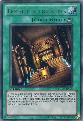 File:TempleoftheKings-SDMA-SP-UR-1E.png
