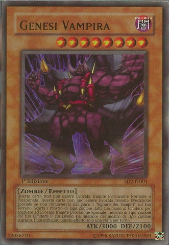File:VampireGenesis-SD2-IT-UR-1E.png