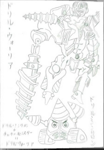 File:DrillWarrior-JP-Anime-5D-AC.png