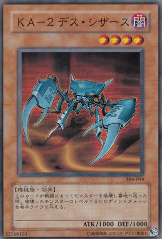 File:KA2DesScissors-308-JP-C.jpg